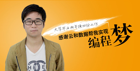 云和學院java培訓