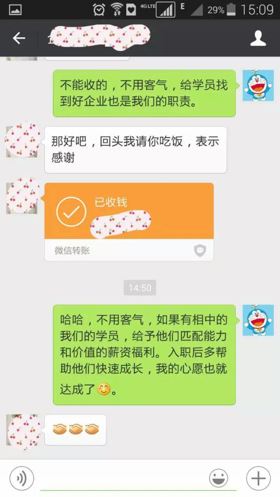 河南云和數據信息技術有限公司