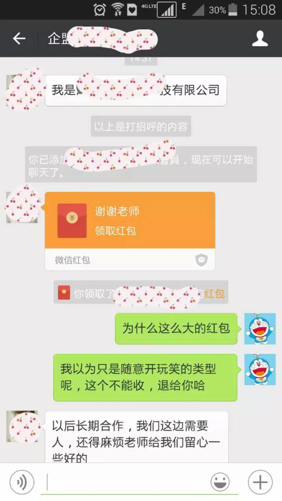 河南云和數據信息技術有限公司