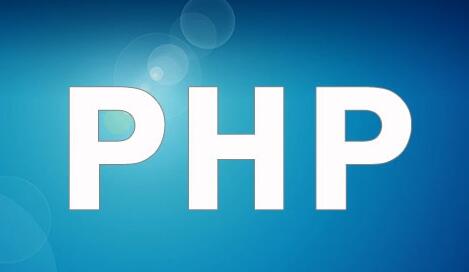 鄭州php培訓