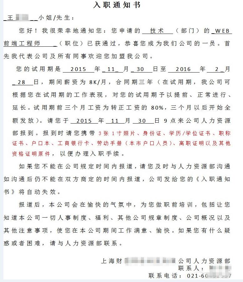 鄭州云和web前端培訓