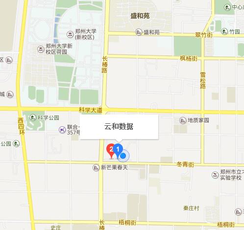 鄭州云和數(shù)據(jù)地址