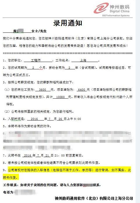 不奮斗、不吃苦，你要青春干什么？