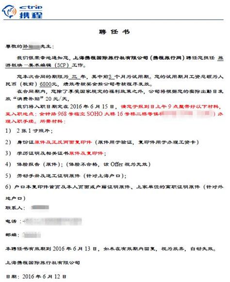 不奮斗、不吃苦，你要青春干什么？