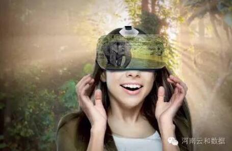 云和數據