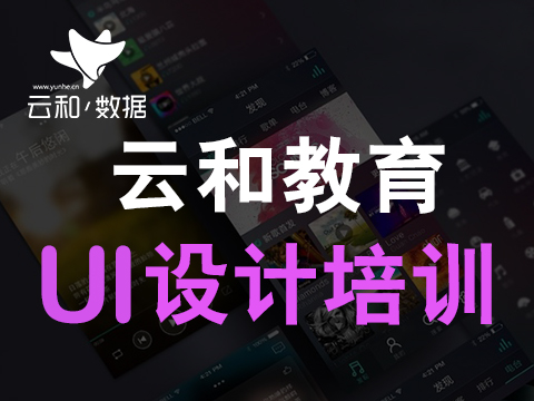 鄭州平面設(shè)計需要學(xué)什么？