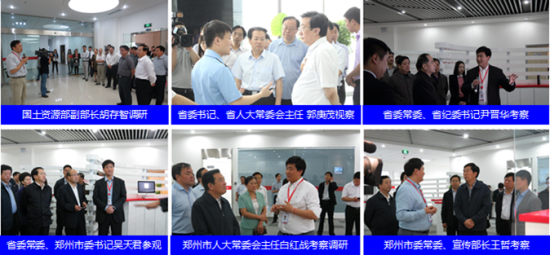 河南云和數據信息技術有限公司