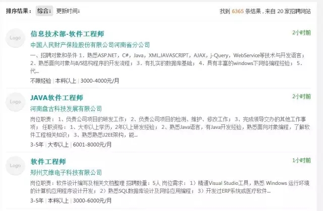 鄭州it培訓-河南云和數據信息技術有限公司