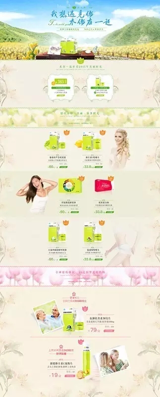 云和數據ui設計培訓班學員作品