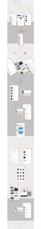河南云和數據ui設計培訓班學員作品展示
