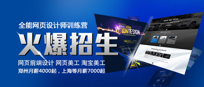一般網站開發需要學什么？