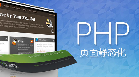 php培訓-河南云和數據信息技術有限公司