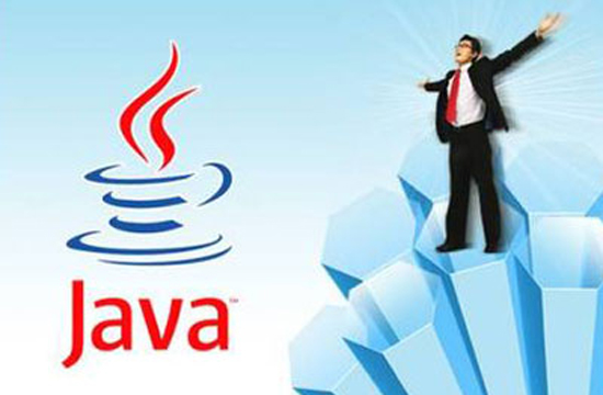 java軟件開發