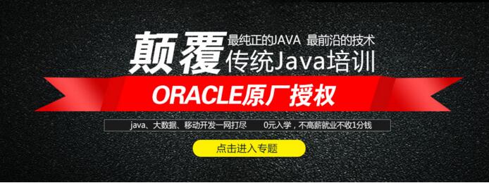 鄭州java培訓哪家好？云和學院最專業