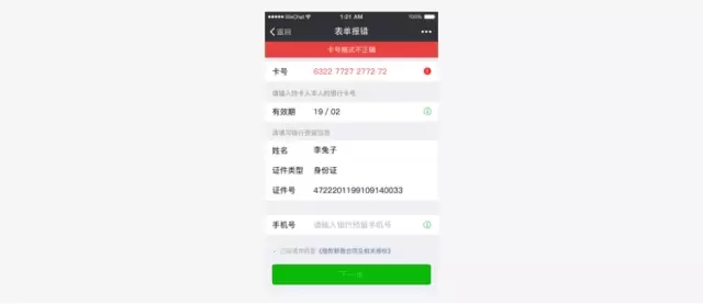 河南云和數據信息技術有限公司