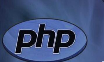php網站開發