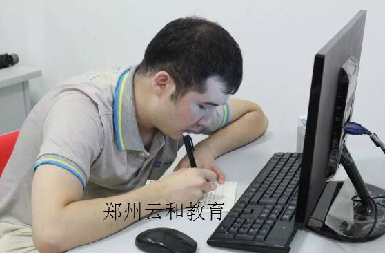 鄭州php培訓班-云和教育