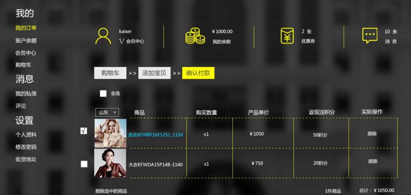 php框架-河南云和數(shù)據(jù)信息技術(shù)有限公司