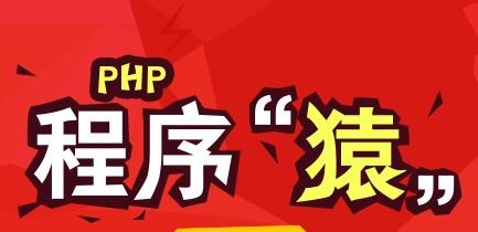 鄭州市php培訓(xùn)