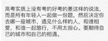 云和學院