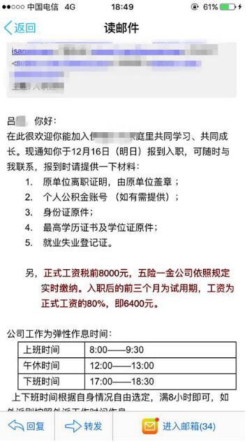 云和學院