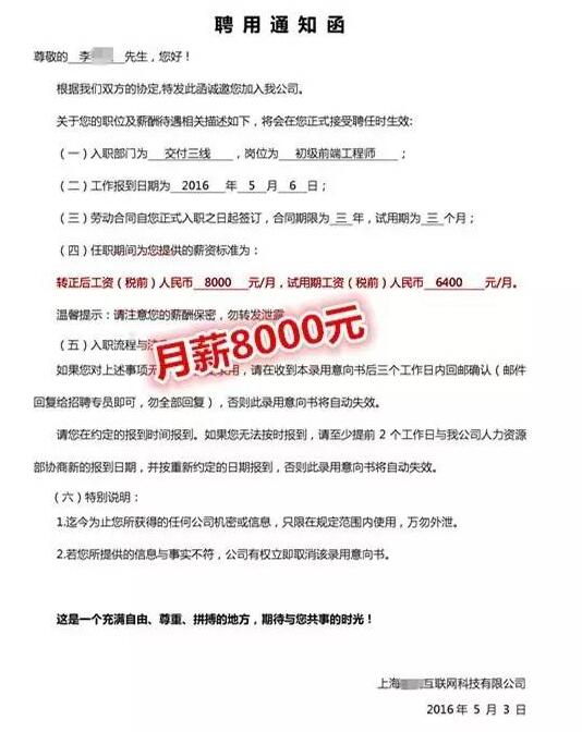 云和ui設計培訓