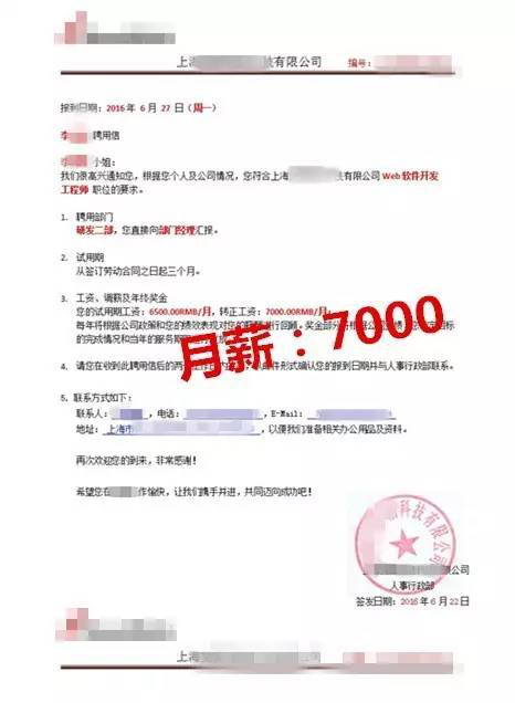 ui設計培訓班學員