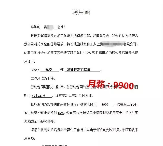 云和java培訓學員畢業