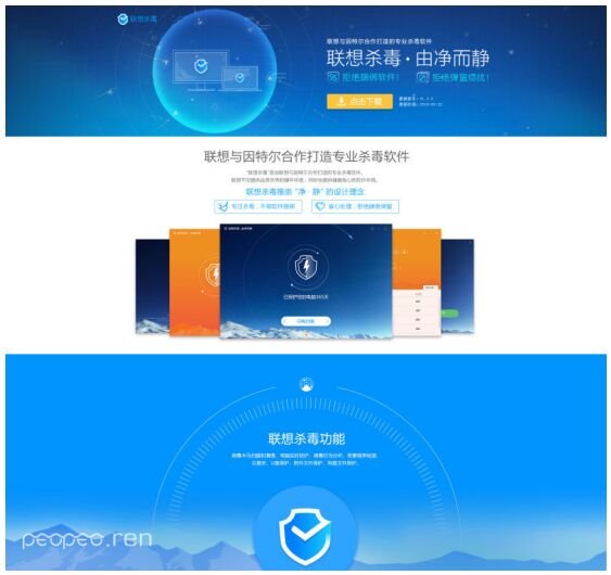 Peopeo中國(guó)區(qū)總經(jīng)理于景談UI與交互設(shè)計(jì)