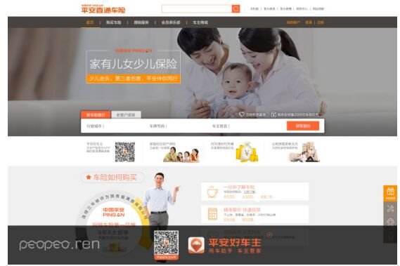 Peopeo中國(guó)區(qū)總經(jīng)理于景談UI與交互設(shè)計(jì)