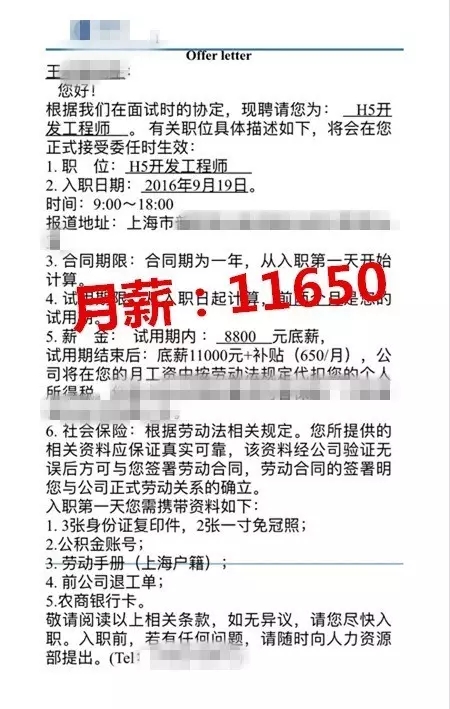 鄭州h5培訓-河南云和數據信息技術有限公司
