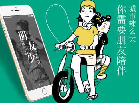 鄭州ui設計培訓-河南云和數據信息技術有限公司