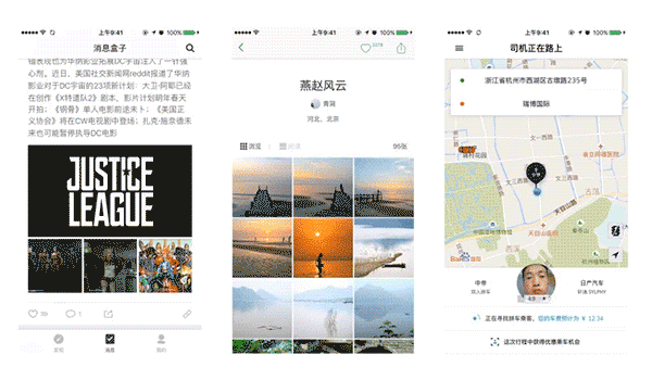 鄭州ui設(shè)計培訓(xùn)-河南云和數(shù)據(jù)信息技術(shù)有限公司