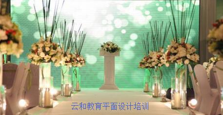 云和教育平面設(shè)計培訓(xùn)