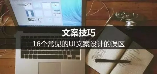 鄭州ui設計培訓-云和教育