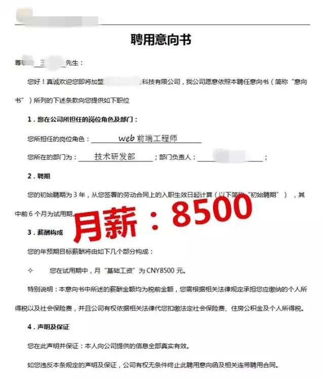 鄭州html5培訓選云和教育