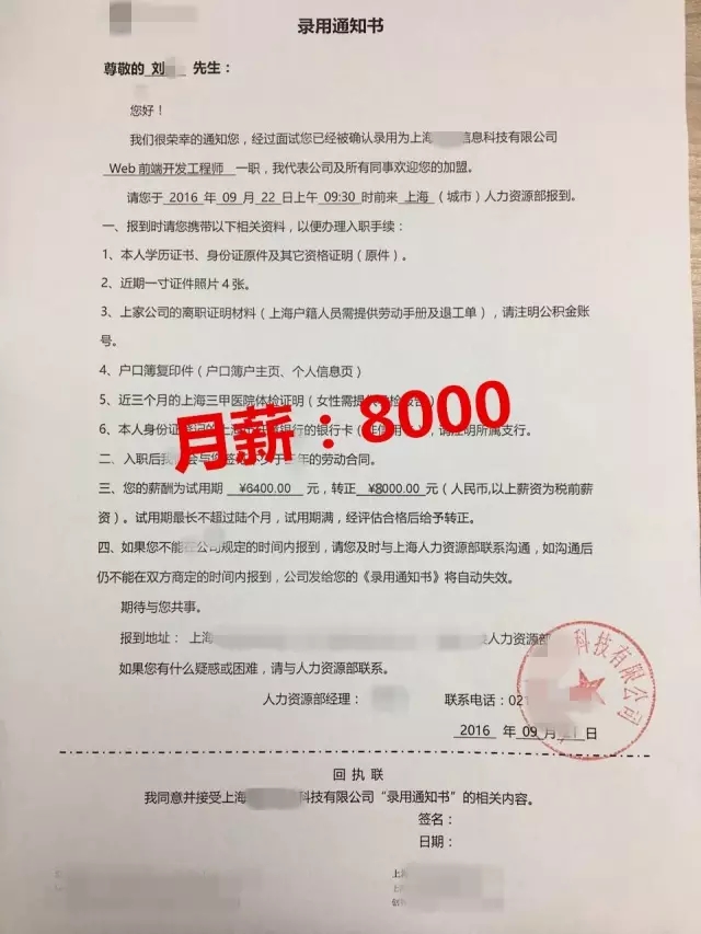 鄭州ui設(shè)計(jì)培訓(xùn)-云和教育