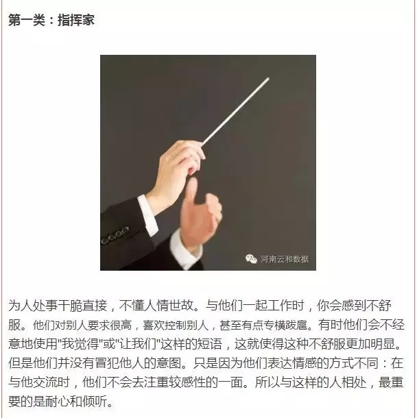 河南云和數(shù)據(jù)信息技術(shù)有限公司旗下云和教育就業(yè)忠告