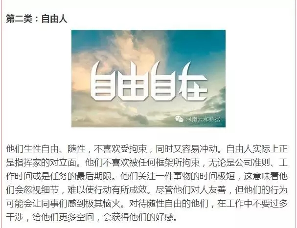 河南云和數(shù)據(jù)信息技術(shù)有限公司旗下云和教育就業(yè)忠告