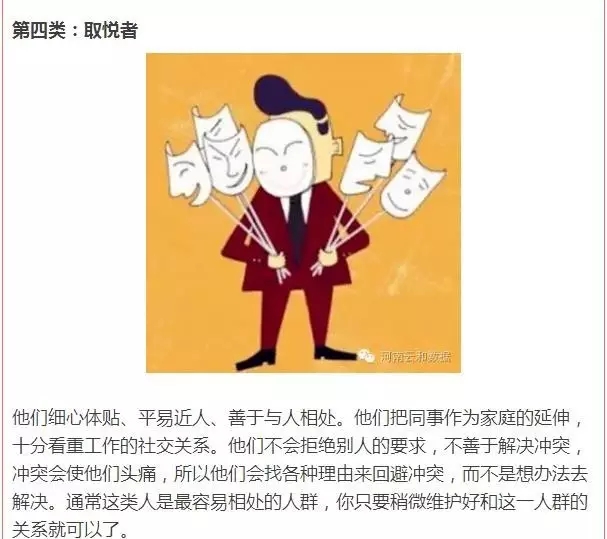 河南云和數(shù)據(jù)信息技術(shù)有限公司旗下云和教育就業(yè)忠告