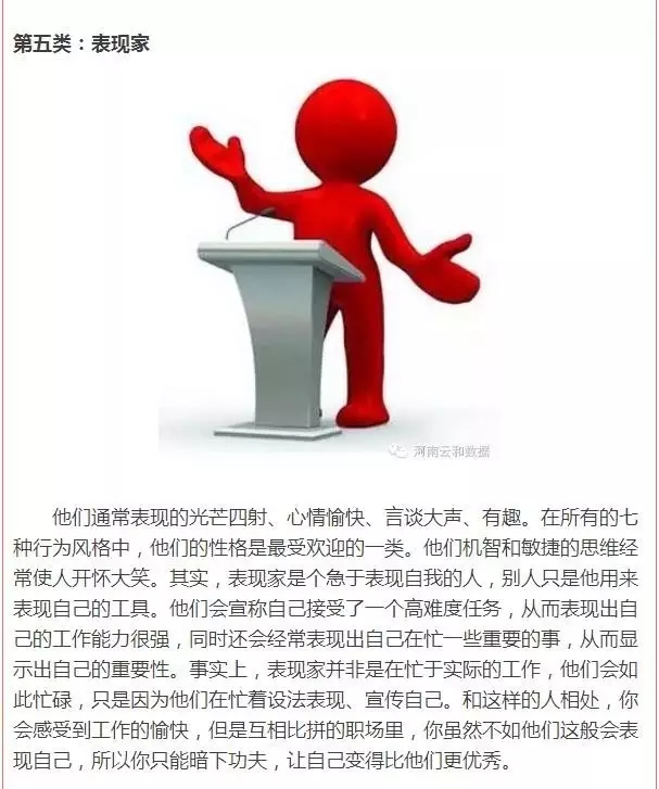 河南云和數(shù)據(jù)信息技術(shù)有限公司旗下云和教育就業(yè)忠告