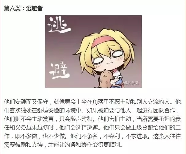 河南云和數(shù)據(jù)信息技術(shù)有限公司旗下云和教育就業(yè)忠告