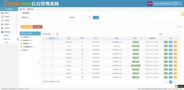 鄭州php培訓-云和教育
