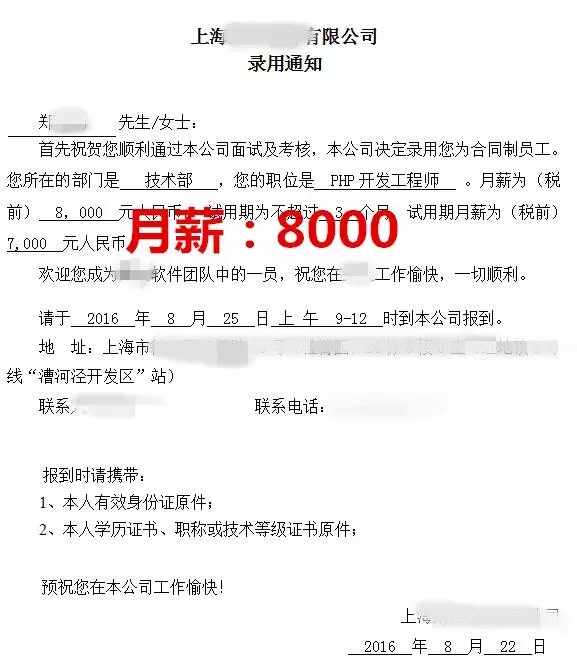 鄭州云和教育php培訓(xùn)