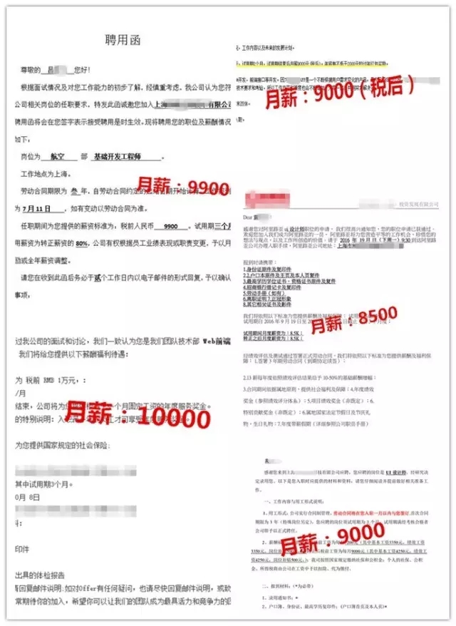 UI設計班和HTML5專家班畢業(yè)學生感想