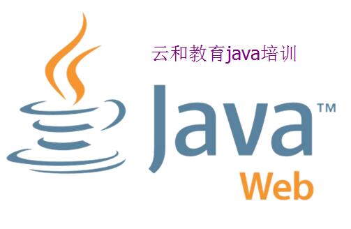 Java學習教程_提高編程效率的java教程