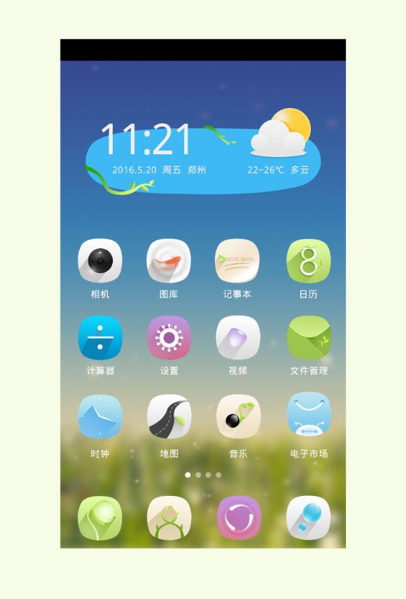 ui設計培訓班學員作品：夏日物語界面圖標