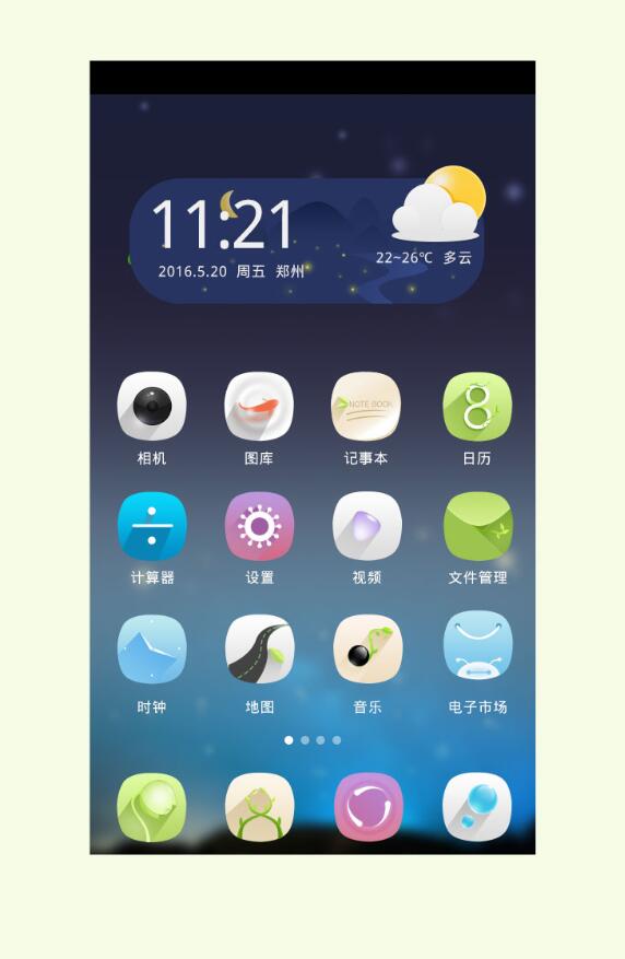 ui設計培訓班學員作品：夏日物語界面