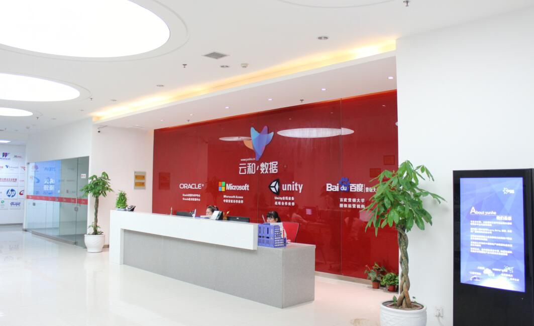 鄭州java培訓找云和數據