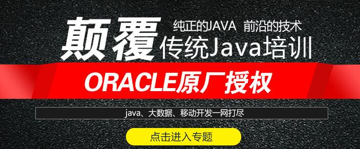 鄭州云和javaee培訓